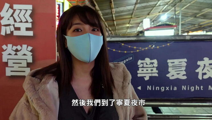 Taiwanese Couple Fuck at Ningxia Night Market - Monmon Tw & Bear Peng