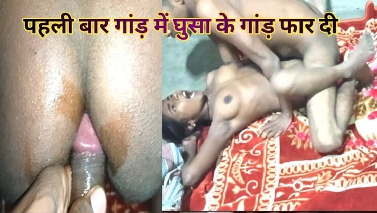 18-Year-Old Indian Virgin Girl First Time Anal Fuck Outdoor HD