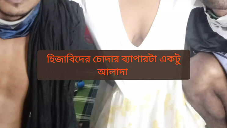 Bengali Niqab Stepmom Threesome - Deepthroat Blowjob & Hardcore Hijab Sex with Dirty Farts