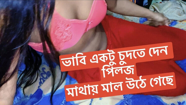 Bangladeshi bhabhi hardcore anal fuck in room - rough sex with horny teen