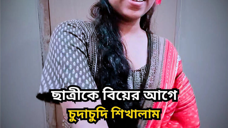 Bangladeshi Teacher Fucks Hot Teen Student Before Marriage - Hardcore Doggy Style & Deep Throat