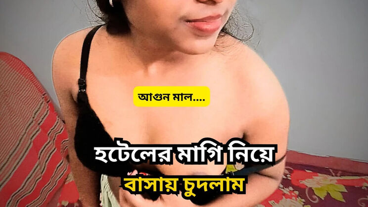 Horny Chubby Teen Girl Comes to My Room for Hardcore Sex - $1500 an Hour Fuck