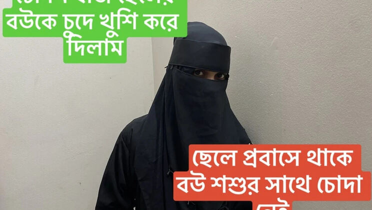 Father-in-Law Hard Fucks Son's Wife Romantic Pussy Sex in Room