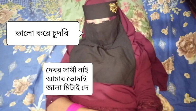 Deshi Wife Real Love Affairs Homemade Anal Creampie with Nilima Chowdhury