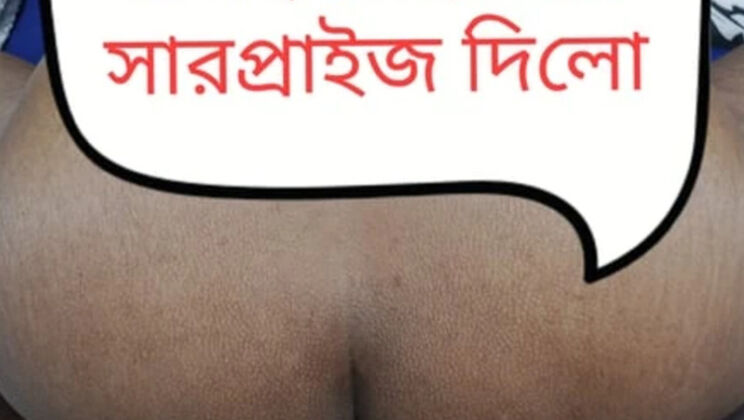 Desi Stepmom's Birthday Surprise - First Time Clear Sound Bengali Mom & Son Doggy Style