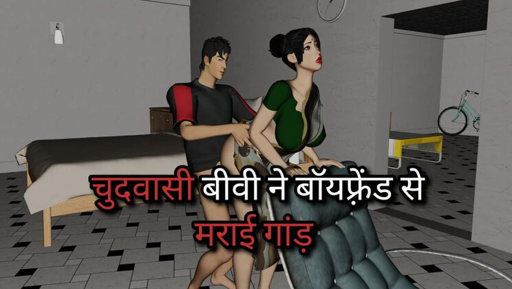 Desi Housewife Cheating on Husband with Boyfriend - Hot Hindi Sex Scene