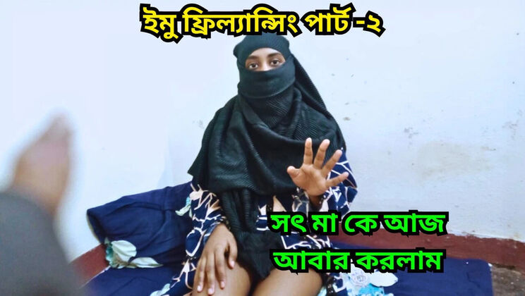 Bangladeshi MILF with big natural tits hardcore fucked by step son in doggy style