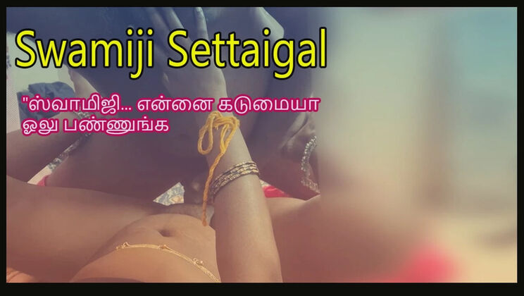 Desi Village Aunty Seduced and Fucked by Swamiji - Hot Indian Sex with Blowjob and Cumshot