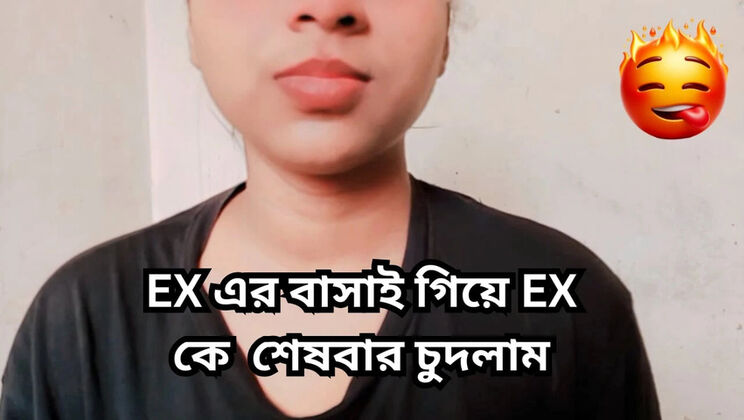 Black Beauty20 Fucks Ex Girlfriend Last Time - Big Tits Teen Doggystyle Hardcore