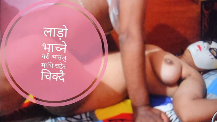 Nepali Wife Rough Doggy & Tight Teen Asian Cock Ride 2025 Homemade