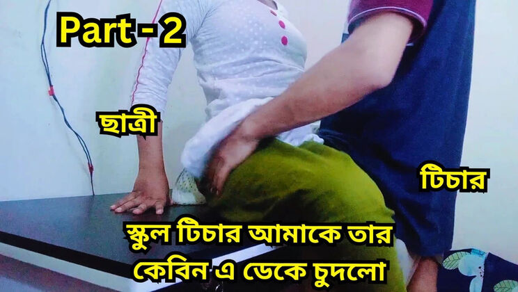 Bangladeshi School Girl 18 First Time Hardcore Sex - Cute Asian Teen Seduced POV Creampie