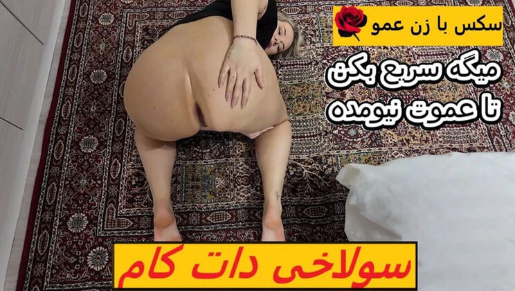 Persian Stepmom Fucks 18 Teen Stepson Hardcore